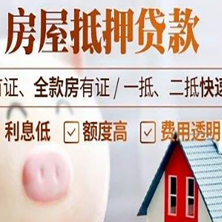 旅顺口贷款助贷公司新渝启服成立时间久