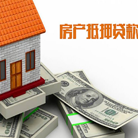 旅顺口贷款助贷公司新渝启服十年老牌