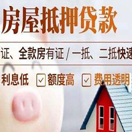 旅顺口企业贷款需要满足银行的什么条件?