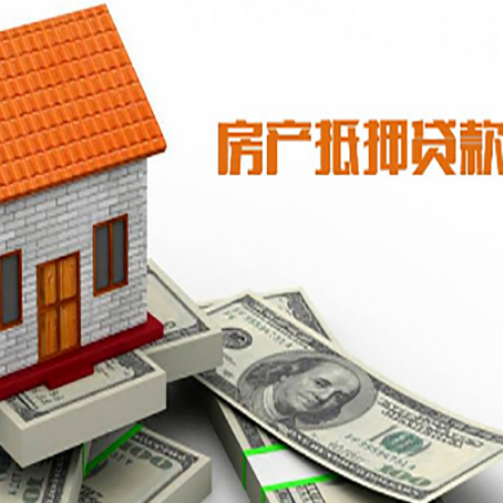 旅顺口贷款中介公司新渝启服办理条件